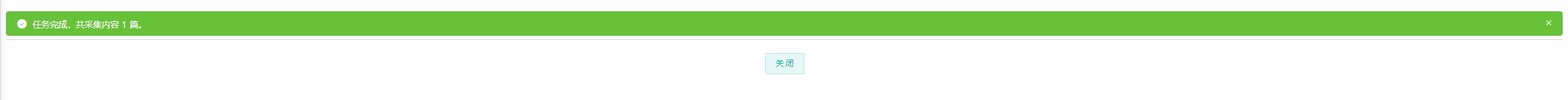 采集插件的问题 · Issue #3270 · siteserver/cms · GitHub