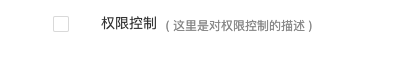 [Feature] type=boolean widget= checkbox 时期望设置的description展示出来 · Issue ...