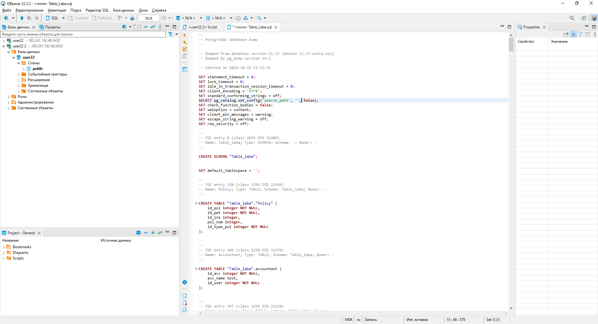 GitHub - IMalygosI/Table_Labarator: Table