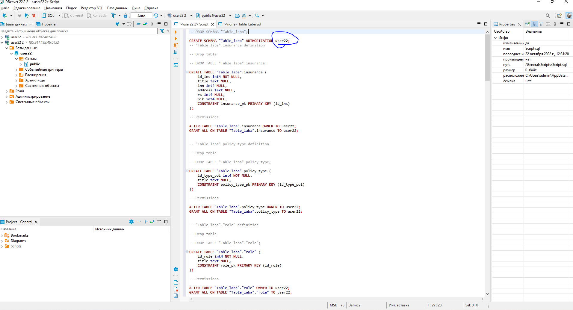 GitHub - IMalygosI/Table_Labarator: Table