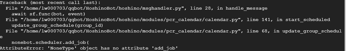 nonebot.scheduler 为 NoneType · Issue #180 · Ice9Coffee/HoshinoBot · GitHub
