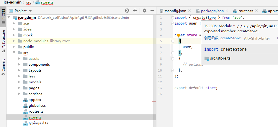 has no exported member 'createStore · Issue #5368 · alibaba/ice · GitHub