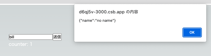 REACT 18 USESYNCEXTERNALSTORE visual data 5