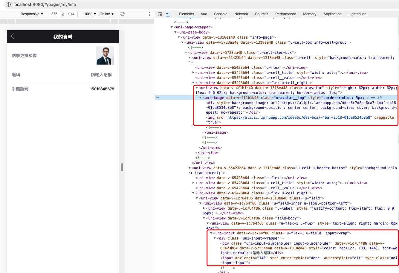 cell自定義右邊圖標內容時，H5正常顯示，但APP端空白 · Issue #885 · umicro/uView · GitHub