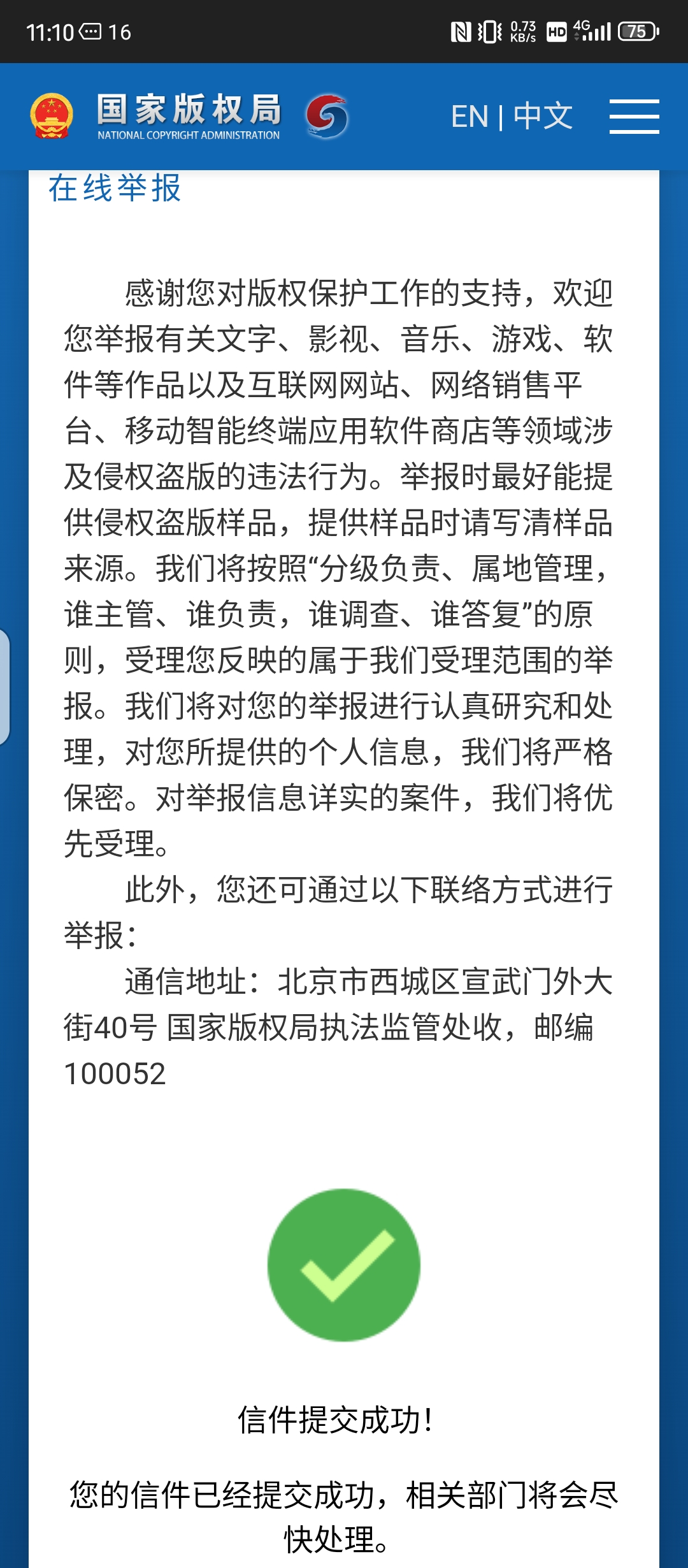 Screenshot_20230825_111012.jpg