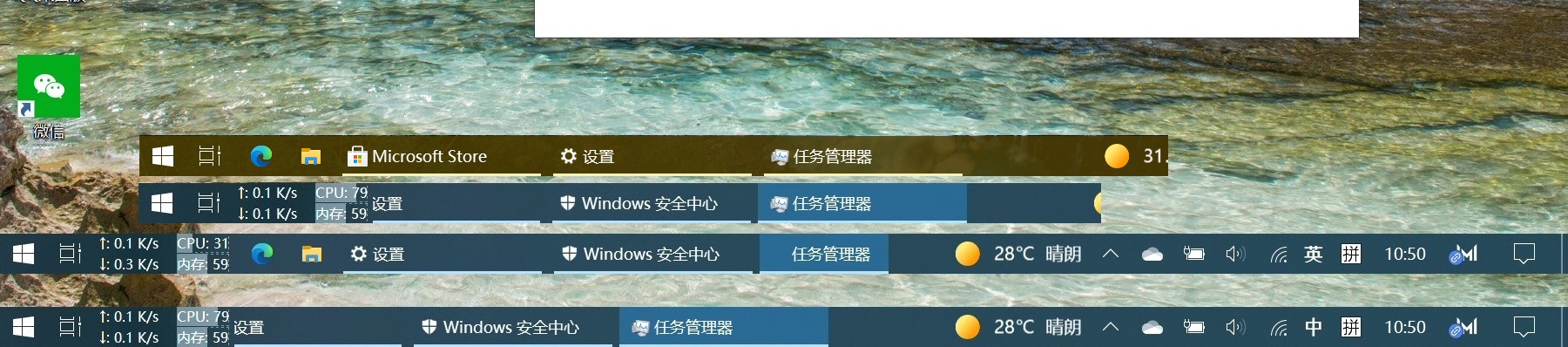 打开窗口较多时极易出现任务栏闪烁 · Issue #726 · zhongyang219/TrafficMonitor · GitHub
