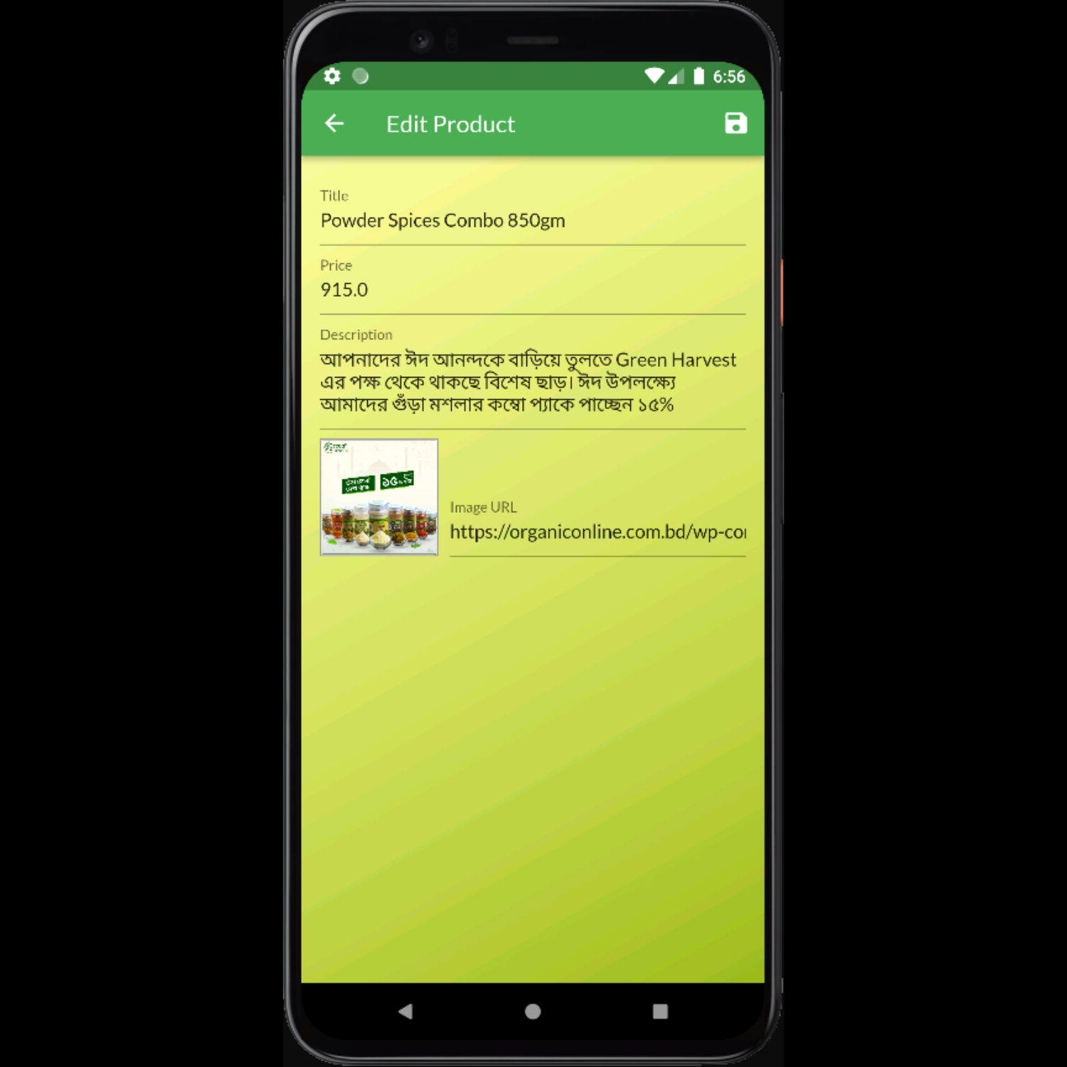 GitHub - AbuSuf1an/Shop-App: This is my first shop app with flutter.