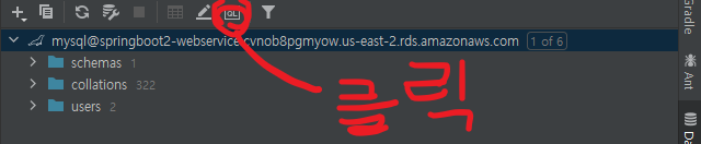 Chapter7_database_RDS_3