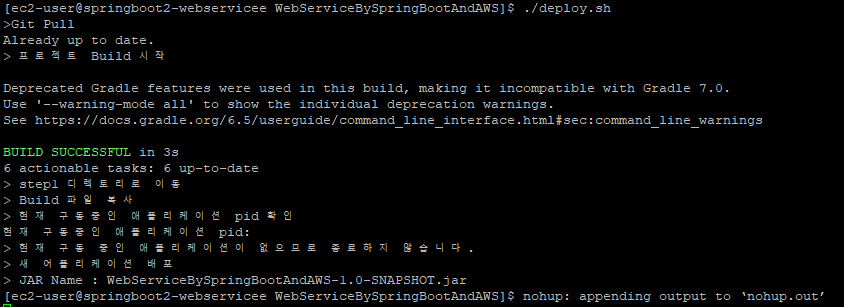 Chapter8_deploy_seccuess