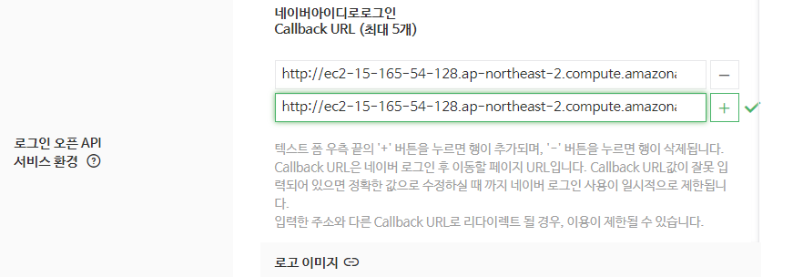 Chapter10_nginx_naver_domain_add
