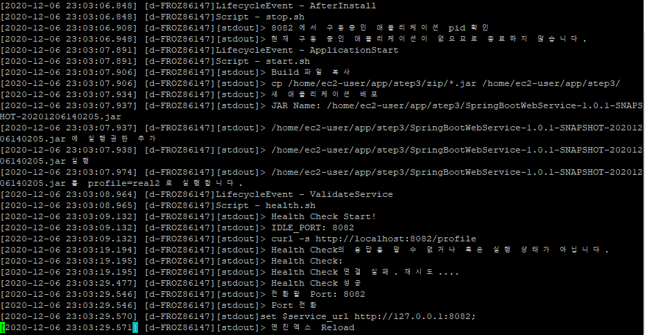 Chapter10_deployments_log