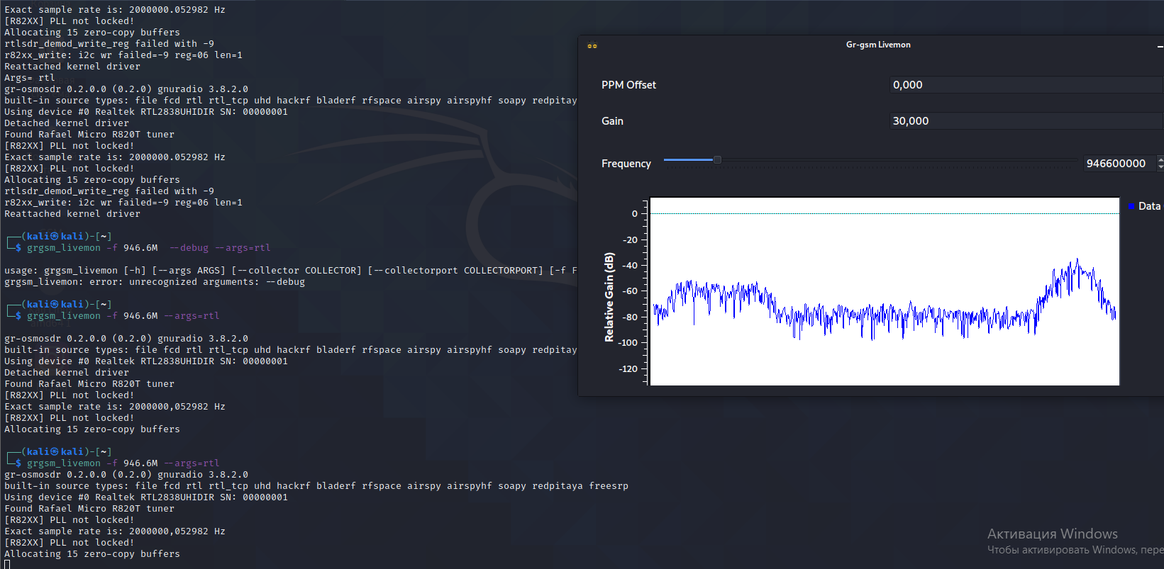 [ERROR] SoapySDR::loadModule(/usr/lib/x86_64-linux-gnu/SoapySDR ...