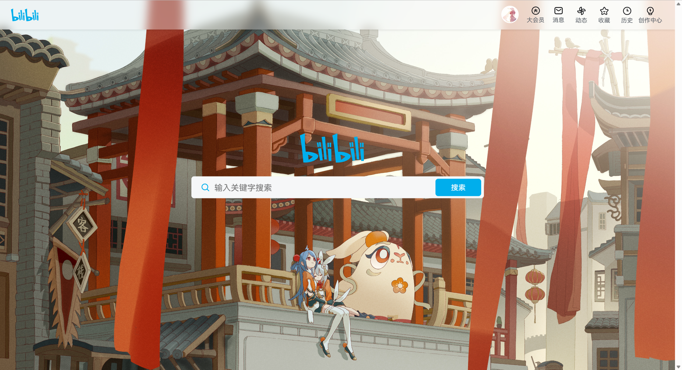 bili-search-preview