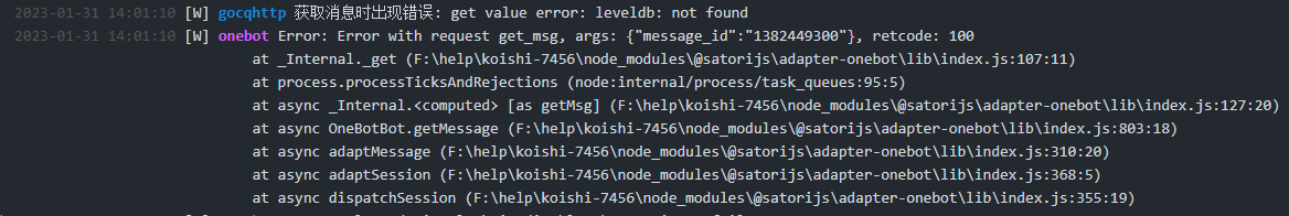 Bug: onebot adapter received wrong message id · Issue #956 · koishijs ...