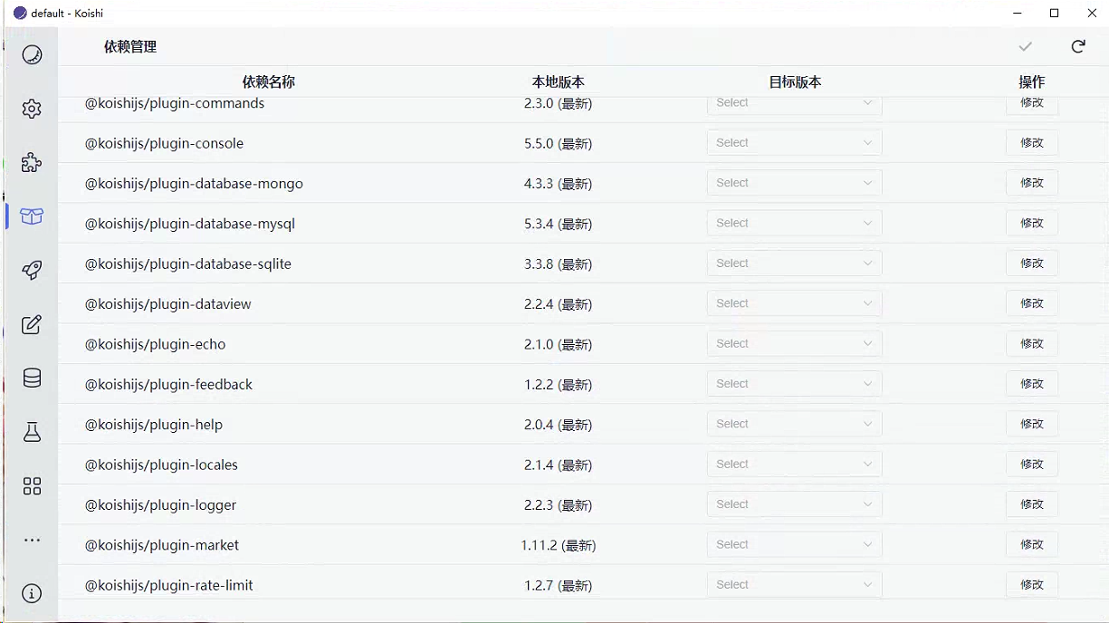 Bug: 状态栏从2个变成0个 · Issue #109 · koishijs/webui · GitHub