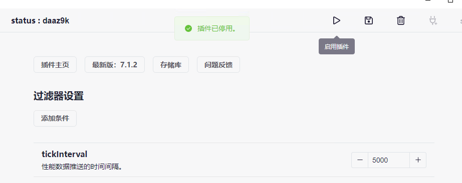 Bug: 多实例时关闭status导致整个console被同化 · Issue #133 · koishijs/webui · GitHub