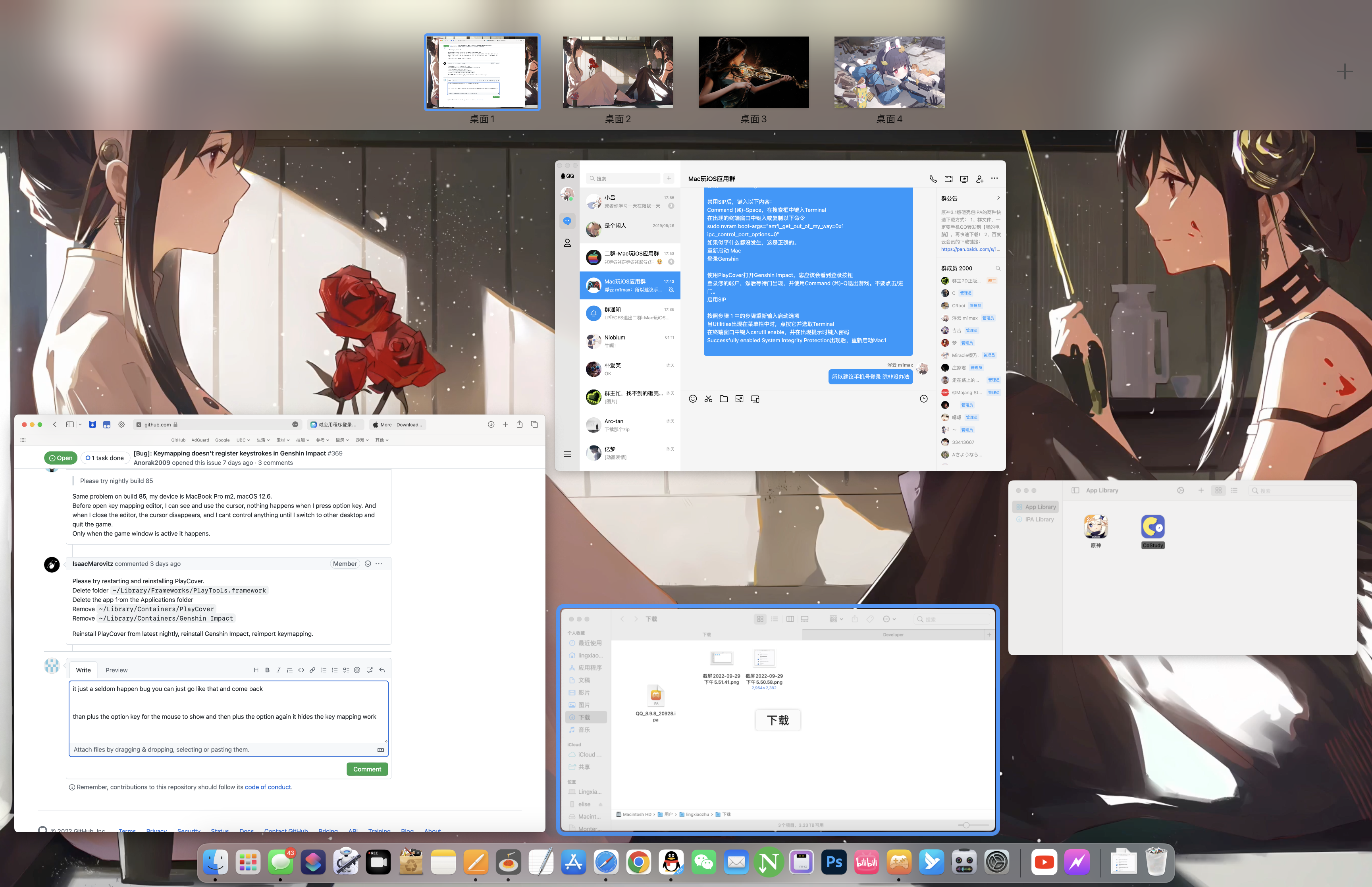 截屏2022-09-29 下午5 55 53