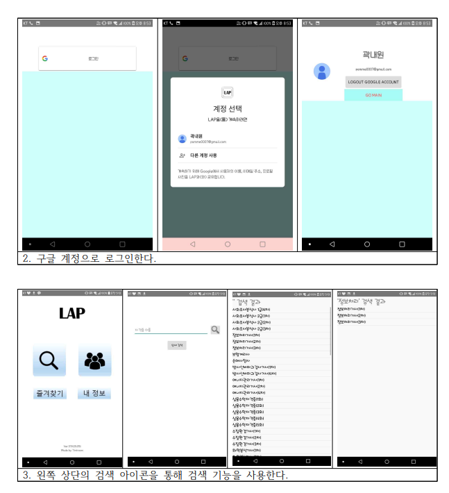 GitHub - KwakNW/APP-for-Notification-of-license-information: 자격증 정보 알림 ...