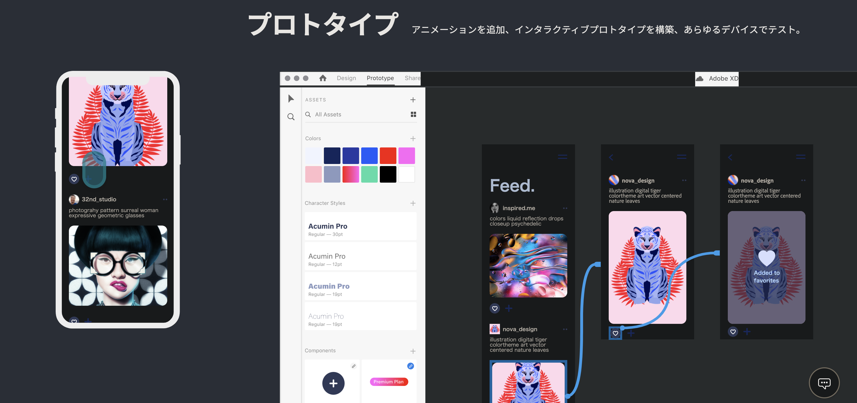 Adobe XD