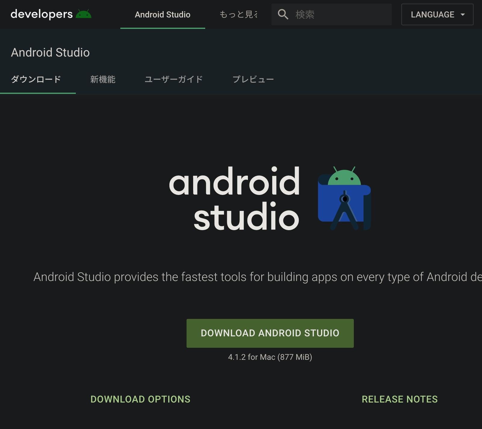 Ionic入門 Angular React Vueベースでweb Ios Androidを同時開発可能なクロスプラットフォームフレームワーク J S Tech Blog