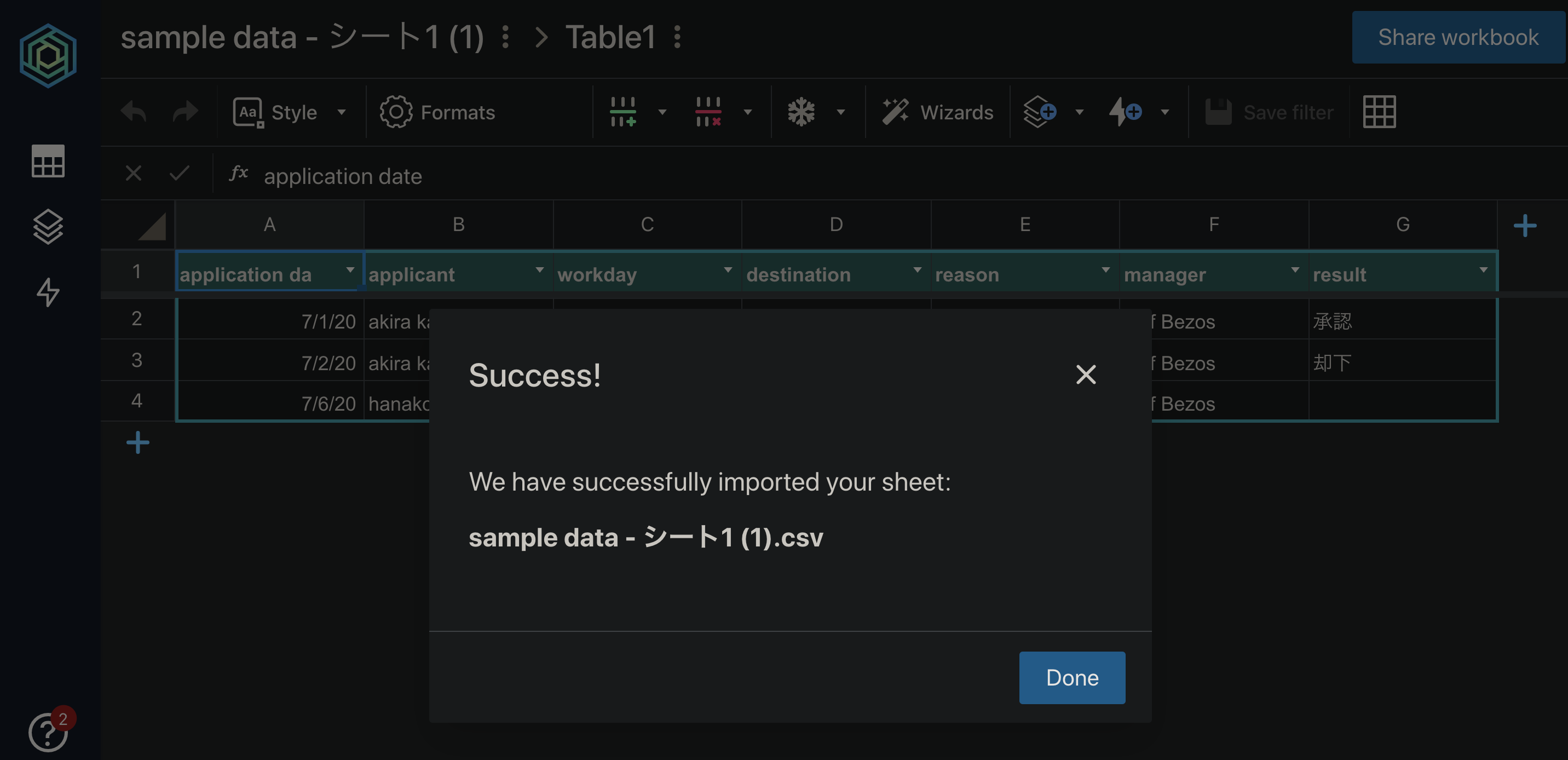 Amazon Honeycodeファイルimport後