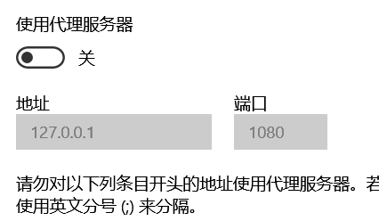 windows10下，如何关闭brook设置的socks5全局代理？ · Issue #955 · txthinking/brook · GitHub