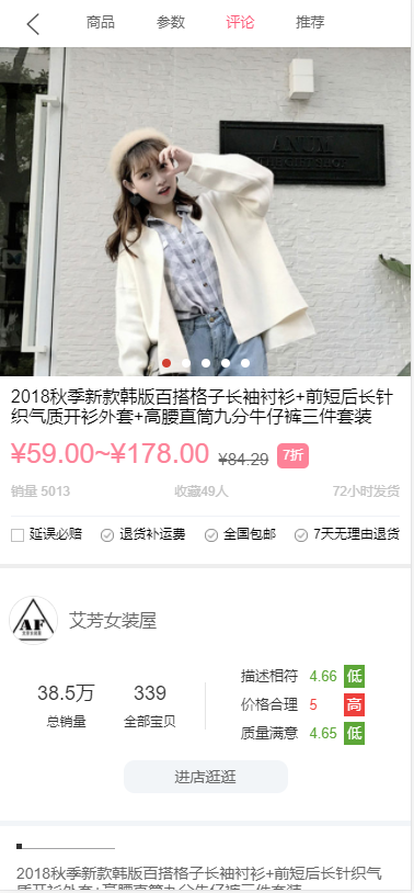 GitHub - mistyung/ymall: 这是一个vue的项目 · GitHub