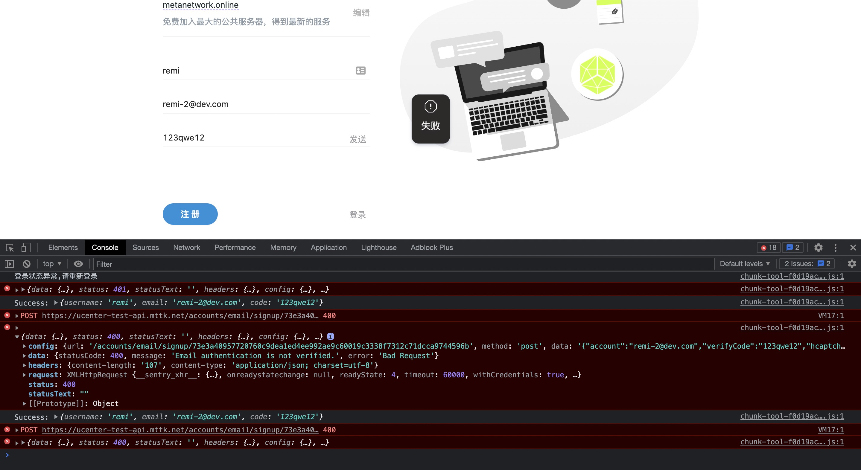 [BUG] 用户体验与文案修改 · Issue #54 · Meta-Network/meta-network-frontend · GitHub