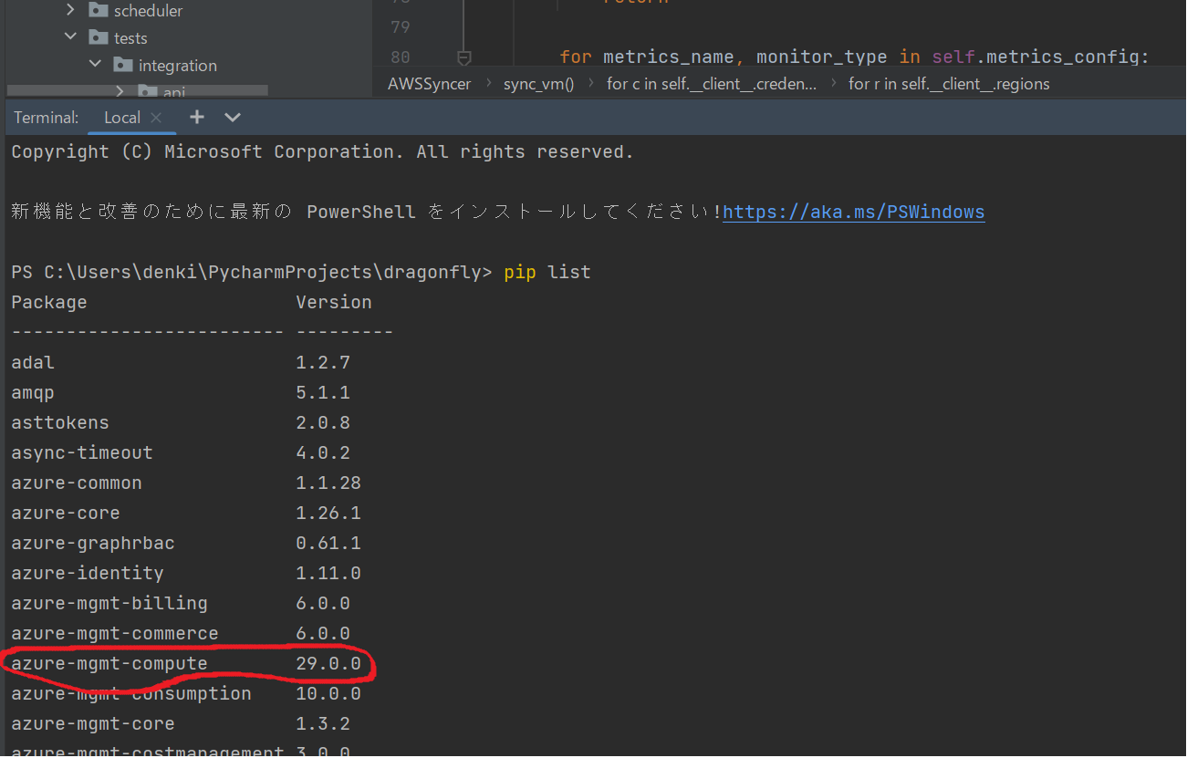 az vm list error by ComputeManagementclient used the package to 28.0.0