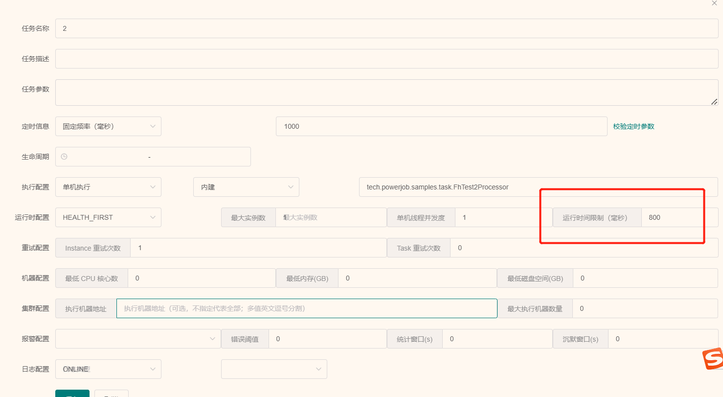 instanceTimeLimit任务整体配置时间 · Issue #597 · PowerJob/PowerJob · GitHub