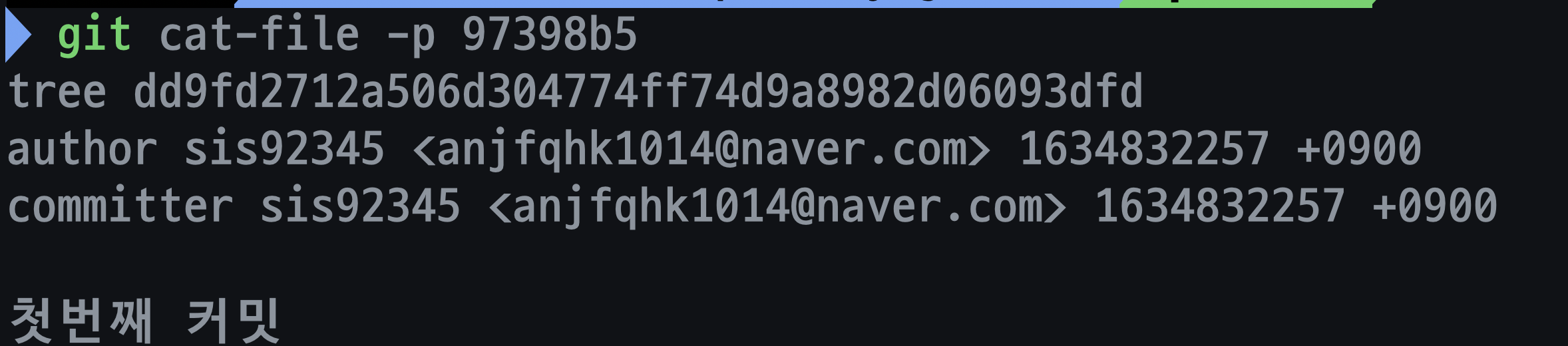 스크린샷 2021-10-22 오전 1 16 09
