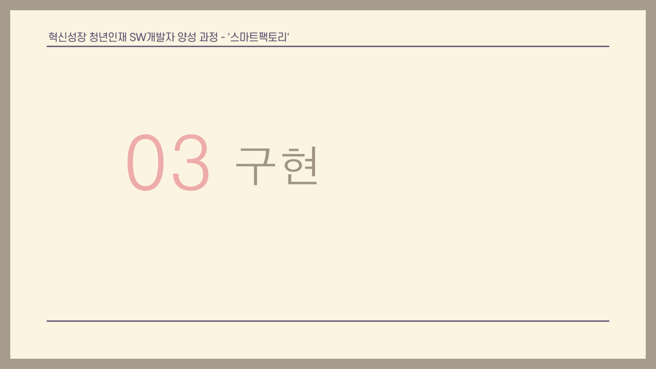 GitHub - seungsu-lee-dev/MiniMelon: 미니 멜론 스프링부트 팀프로젝트