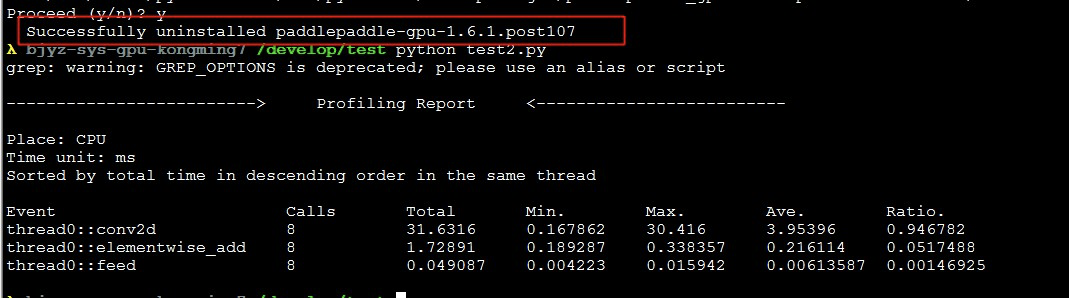 debug performance issues in python | open source... profiler的代码示例跑不通 · Issue #21507 · PaddlePaddle/Paddle · GitHub