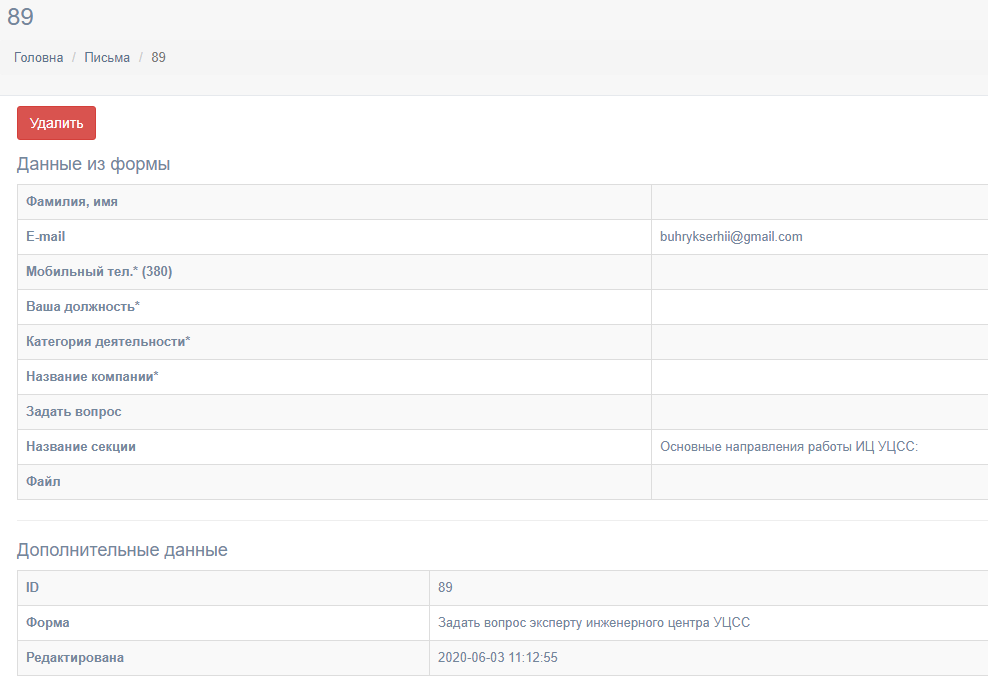 GitHub - buhrykserhii/form_constructor: it allows you to easily create ...