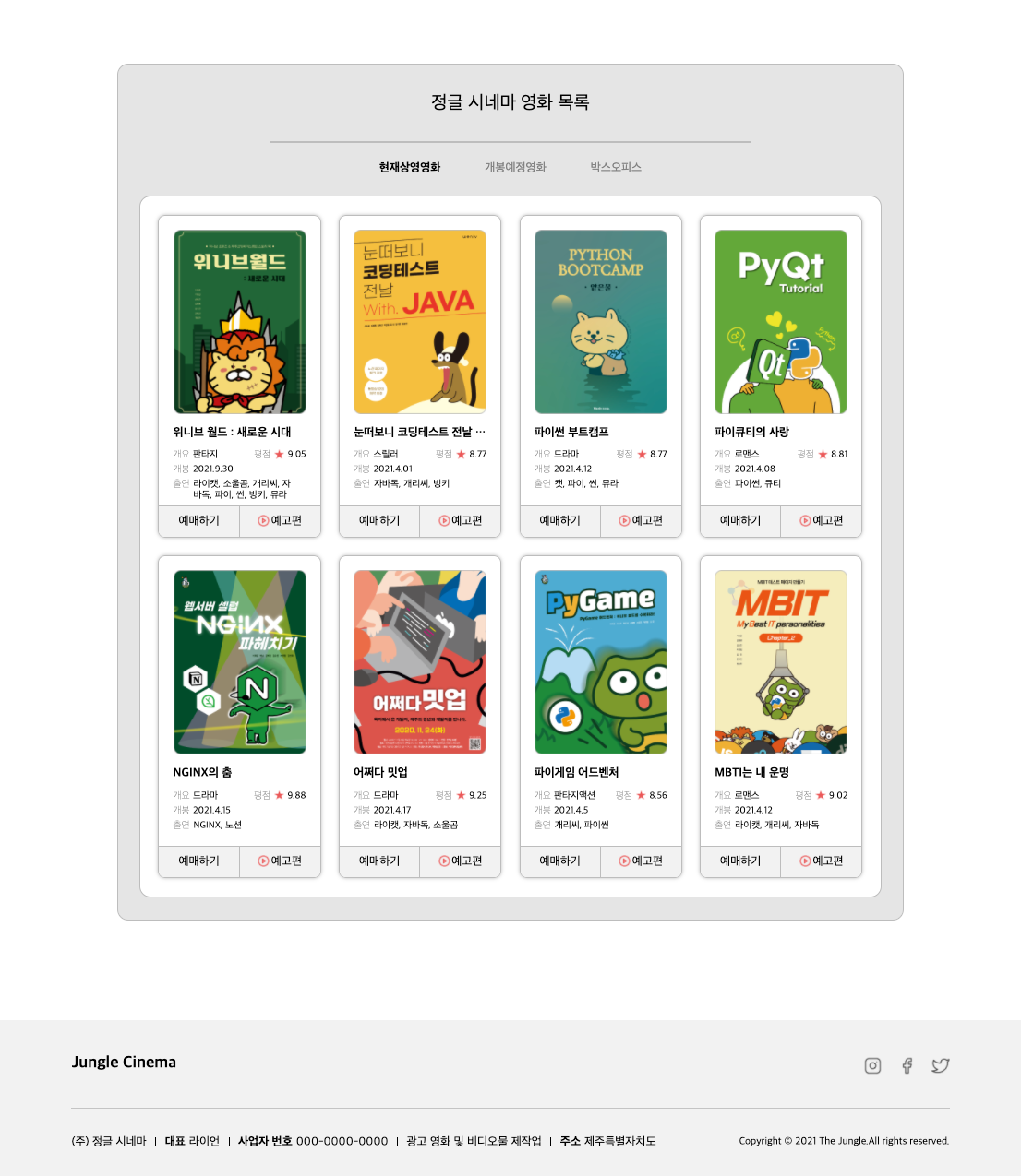 GitHub - Jeong-ki/frontend-assignments: Frontend 구현 과제물 모음