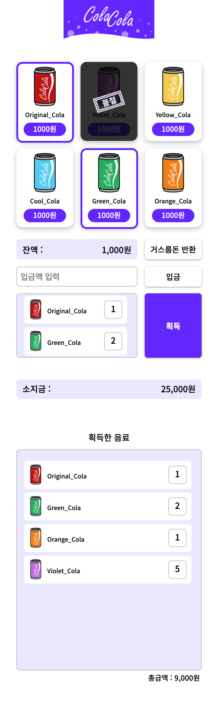 GitHub - Jeong-ki/frontend-assignments: Frontend 구현 과제물 모음