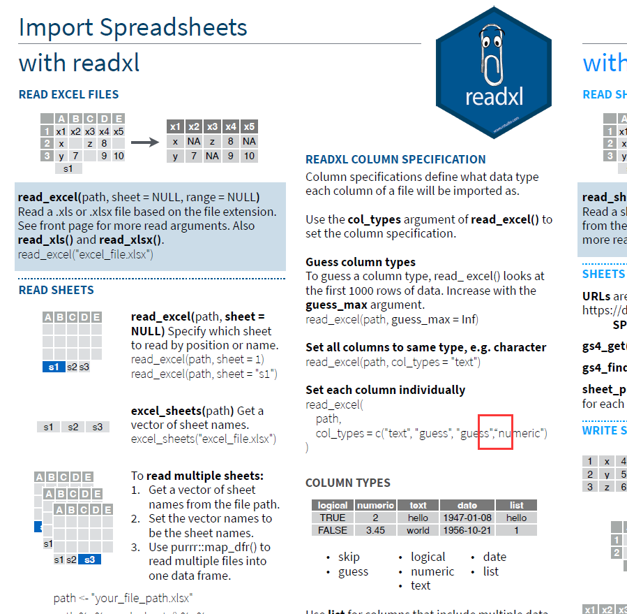 dataimport Chinese quotation marks are used instead of English