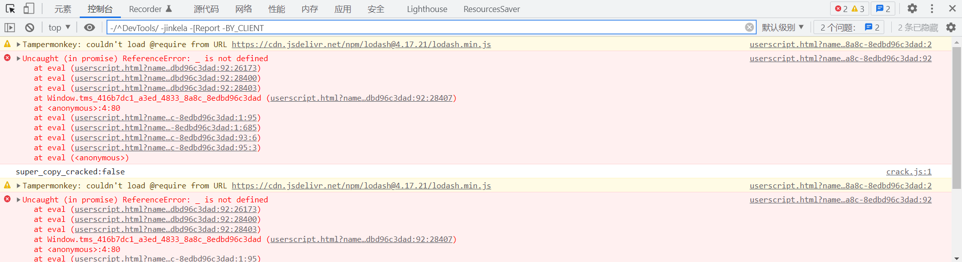 脚本失效了？ · Issue #2957 · the1812/Bilibili-Evolved · GitHub