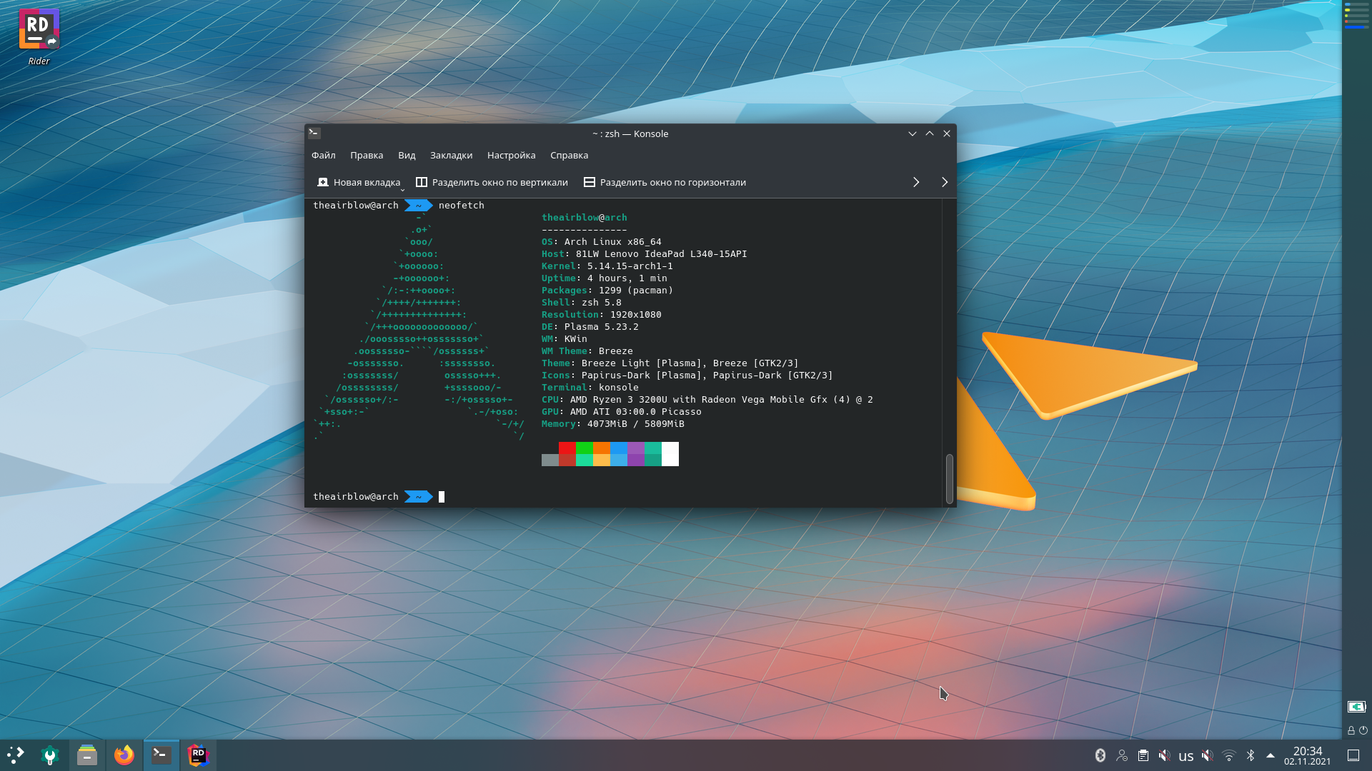 Screenshot_20211102_203407