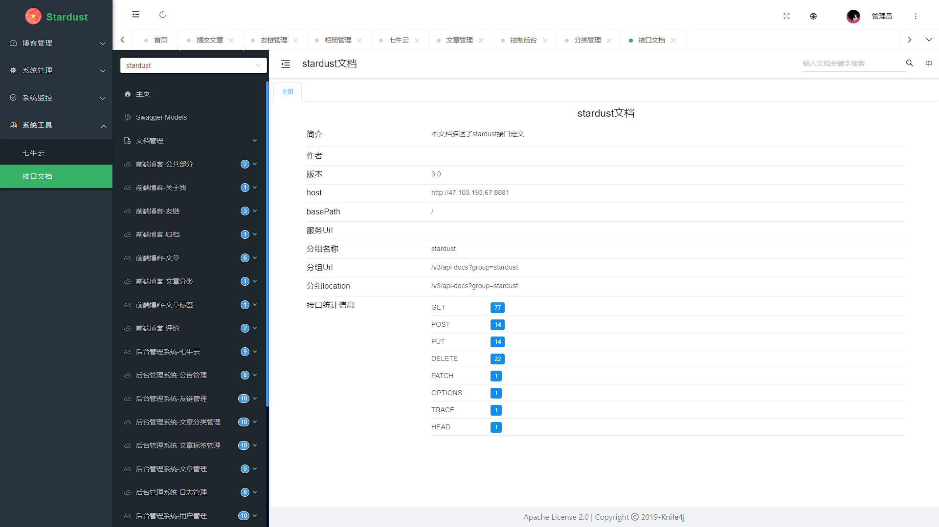 GitHub - Piwriw/Stardust: Stardust Blog | 一个基于SprintBoot、Layui和Vue3 ...