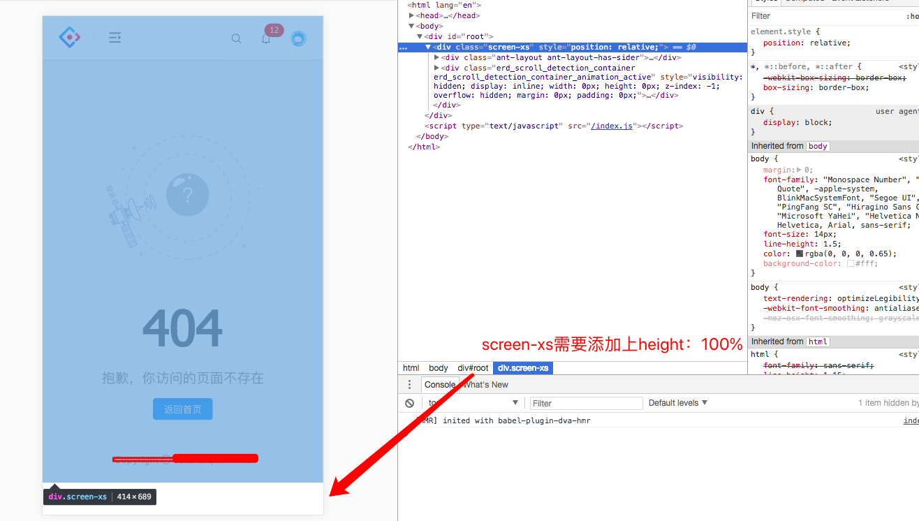 plus手机端适配bug · Issue #788 · ant-design/ant-design-pro · GitHub