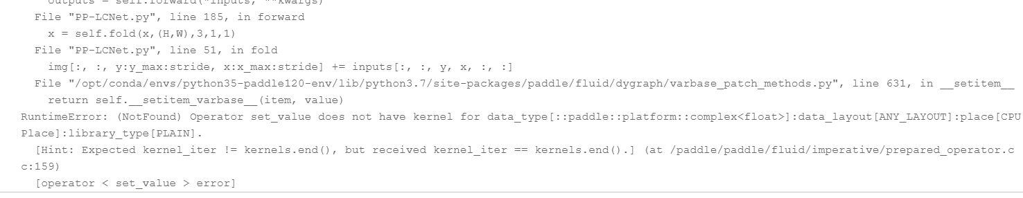 帮忙解决一下报错 · Issue #36318 · PaddlePaddle/Paddle · GitHub