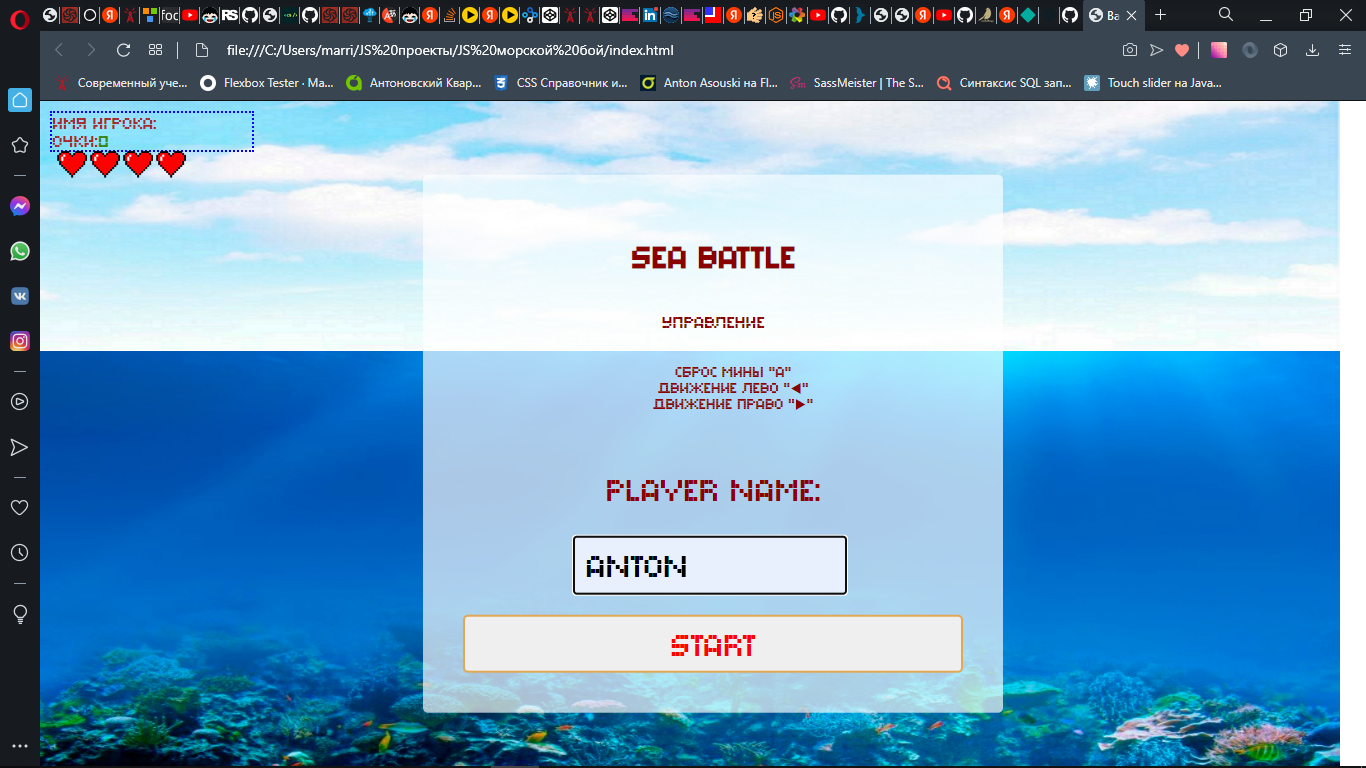 GitHub - Marricone23/Sea-battle: Game