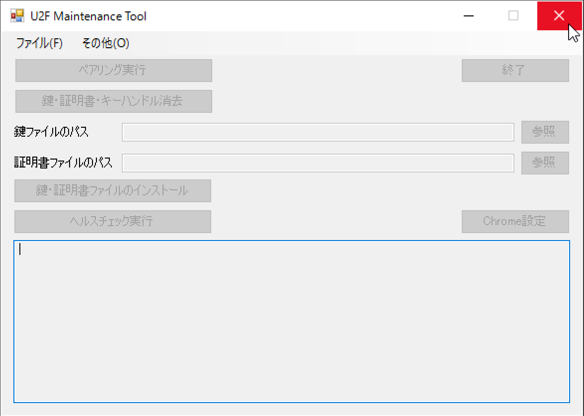 [改善] Windows版U2F管理ツールの処理中、画面がフリーズしないようにする · Issue #52 · diverta/onecard ...