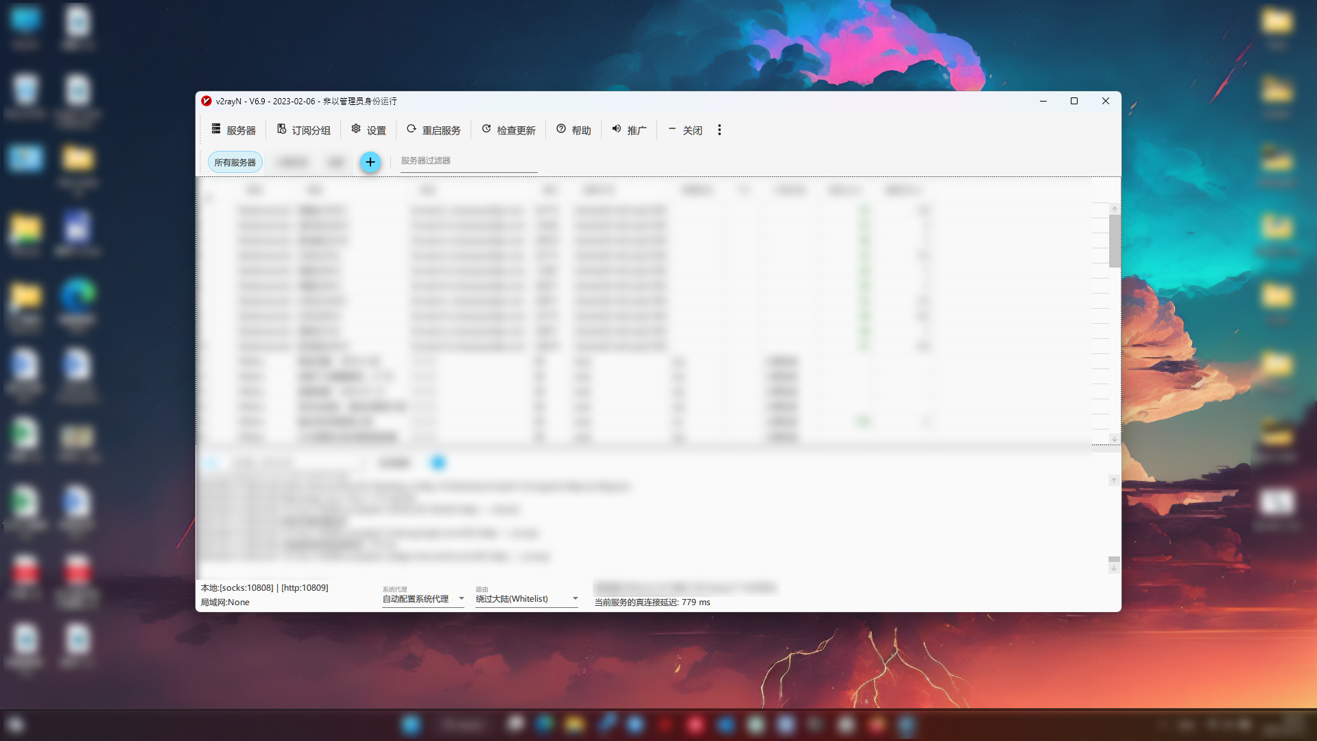  bug issue 3259 2dust v2rayn github