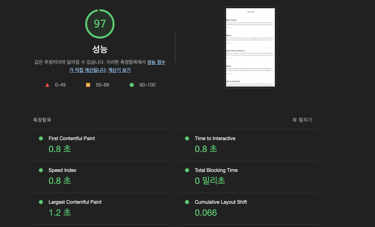 GitHub Jeongjeong/optperformance optimizing web performance 🏃‍♀️