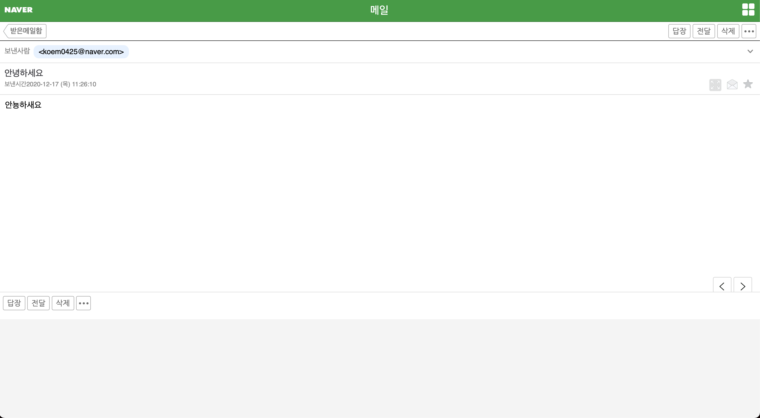 GitHub - donggada/SoloProject