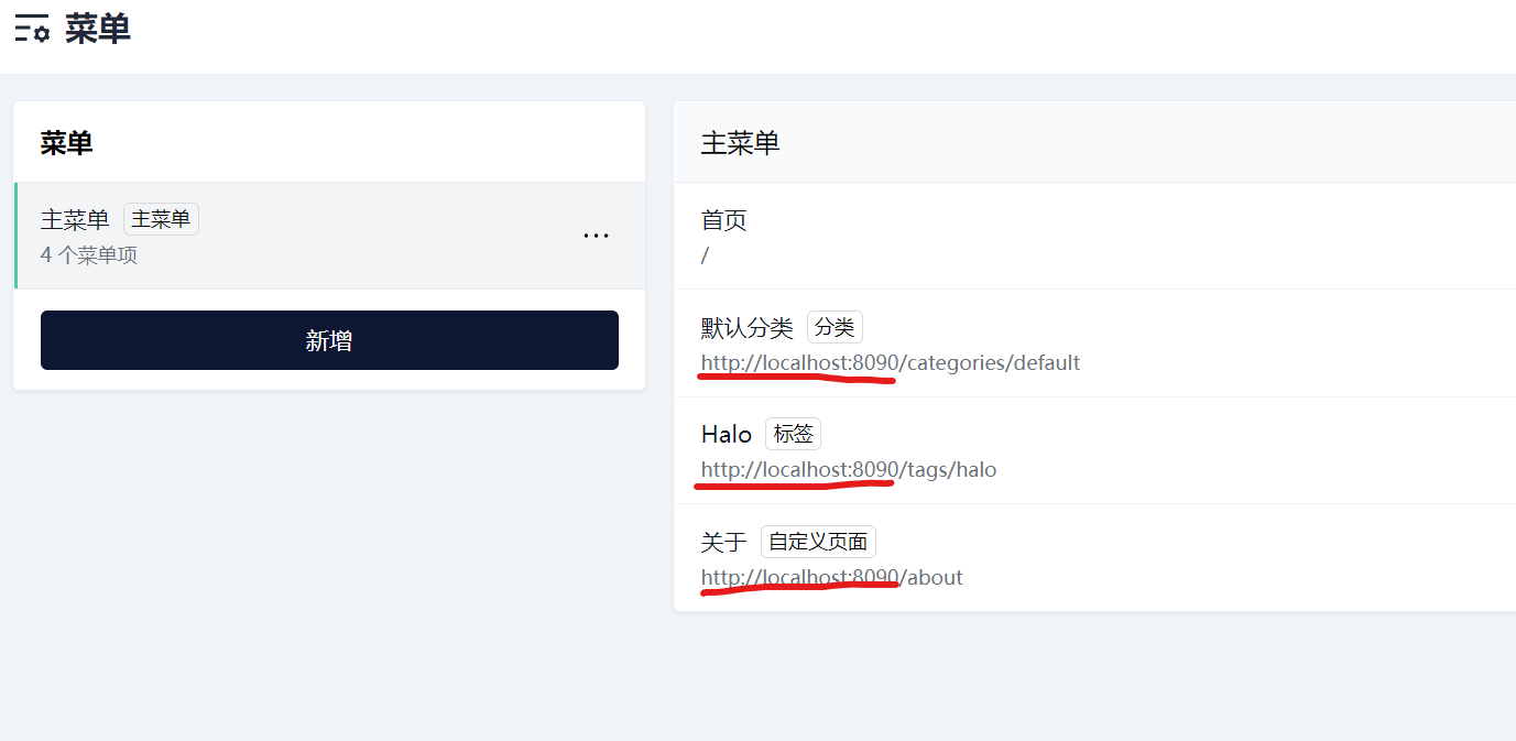 部署到云服务器访问异常 · Issue #2781 · halo-dev/halo · GitHub
