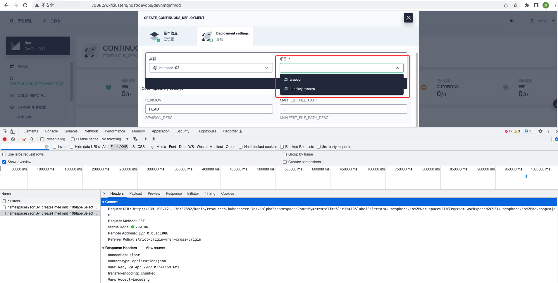 The project of member cluster is error in Deployment location · Issue ...