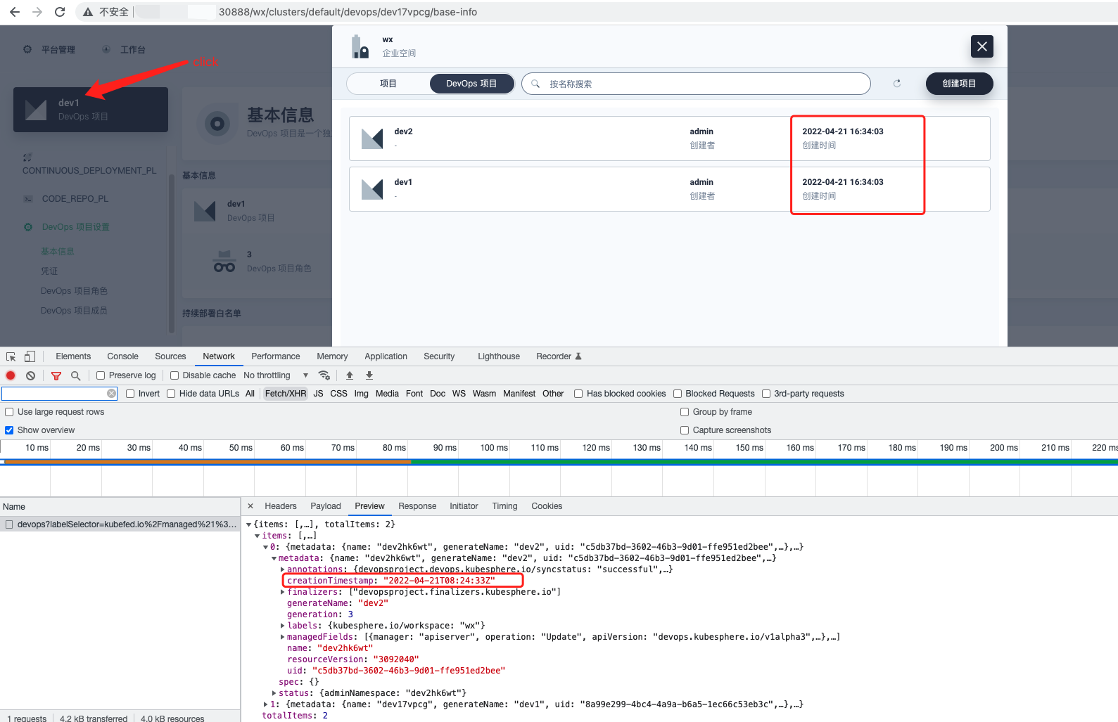 The create time of devops project is error · Issue #619 · kubesphere/ks ...